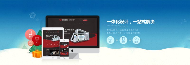 打造企业官网定制的高效攻略