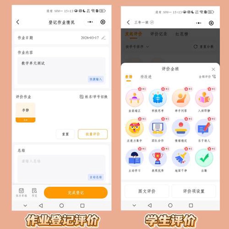 网站建设计划——实现您的数字梦想
